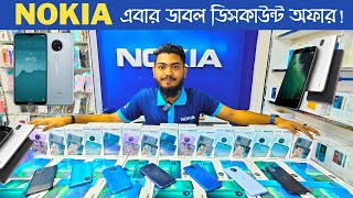 nokia button phone price in bd 2023  shortsvideo shots [upl. by Bratton]