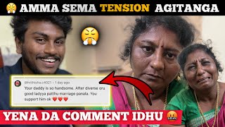 😡 AMMA சம்ம TENSION Agitanga 😳  என்னடா COMMENT இது  REPLY STORY  JeSuFamily [upl. by Lasala]