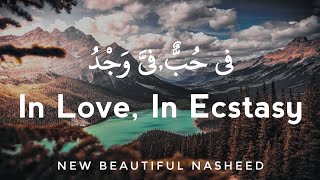 Fiyya Hubbun Fiyya Wajdun  In Love In Ecstasy nasheed  English Translation [upl. by Petit]