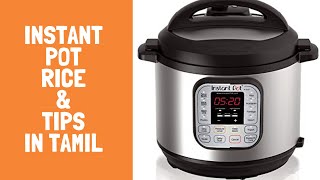 Making rice in instant pot [upl. by Lindblad456]