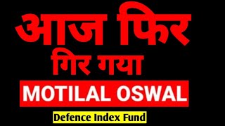 आज फिर गिर गया  Motilal Oswal Defence Index Fund  Motilal Oswal Defence Index Fund Review [upl. by Atiniuq]