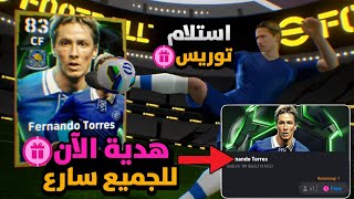 طريقة استلام فيرناندو توريس 102 مجانا 😍 بدون ثغرات للجميع 🔥  Pes 2025 Mobile [upl. by Cocke]