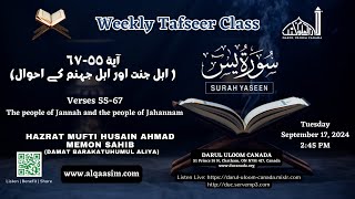 Weekly Tafseer Class Surah Yaseen By Hazrat Mufti Husain Ahmad Memon Sahib Damat Barakatuhum [upl. by Tamera]