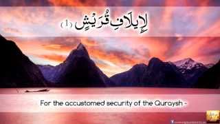 Beautiful Surah quraish  سورة قريش by Saad Al Qureshi [upl. by Olimpia]