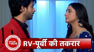 Kumkum Bhagya Rajvansh and Poorvis Cute Banter In Front Of Family  SBB [upl. by Cherye667]