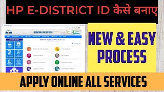 HP EDISTRICT Id kaise bnae  how to register e district id [upl. by Aleda]