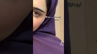 Diva Lenses عدسات عدساتديفا divalenses diva contactlenses dailyvlog [upl. by Floria]