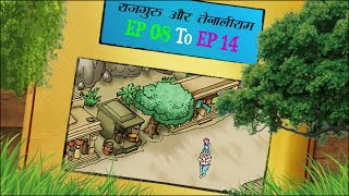 Live  Rajguru Aur Tenaliram  Season 1 EP 08 to EP14  TenaliRamaStories [upl. by Maccarone244]