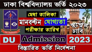 Dhaka University Admission Circular 2023 [upl. by Arria]