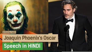 Joaquin Phoenixs Oscar speech in HINDI [upl. by Sliwa447]