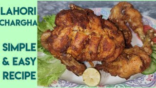 Lahori Chargha Recipe  Steam Fried Chicken  How to make Chargha  Kamran Afzal  Recooking Reviews [upl. by Debra422]