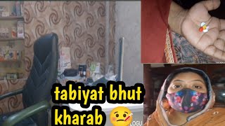 Aj Meri bhut tabiyat kharab 🤒AP sab mery liye Dua kro 🥺youtube trending dailyvlog [upl. by Sokem]