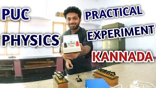 FIGURE OF MERIT OF GALVANOMETER  PUC PHYSICS LAB EXPERIMENTS  KARNATAKA PUC BOARD [upl. by Salomo]