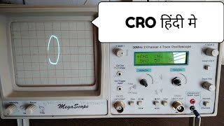 Component testing on CRO  Practical on CRO in Hindi and English [upl. by Kobe]