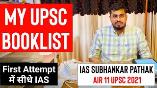 UPSC Complete Booklist  IAS Subhankar Pathak AIR 11  IAS Booklist and Recourses  UPSC 2023 [upl. by Elleinod]