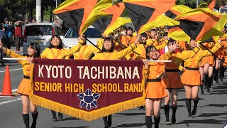 京都橘高校吹奏楽部 ガラシャ祭り2019 Marching parade Full version「4ｋ」Kyoto Tachibana SHS Band [upl. by Esital614]