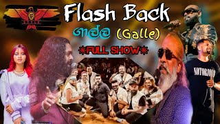 Flash Back live in galla 2024  ෆ්ලෑශ්බෑක් ගාල්ල  Full show  flashback full Show 2024 [upl. by Halimak285]