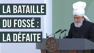 La défaite des confédérés  sermon du 04102024 [upl. by Diva]