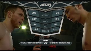 Ибрагим Чужигаев vs Мирлан Тилекбаев  Ibragim Chuzhigaev vs Mirlan Tilekbaev  ACB 28 [upl. by Monroe]