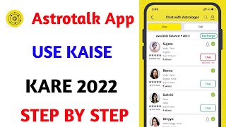 Astrotalk App kya hai  Astrotalk App use kaise kare  IN HINDI 2022 [upl. by Amelus]