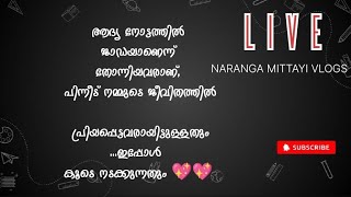 NARANGA MITTAYI VLOGS is live [upl. by Ahseia722]