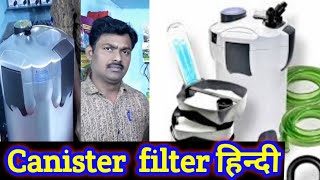 Canister Filter setup review Hindi  canister filter DIY  Canister filter working in Aquarium INDIA [upl. by Dhruv]