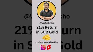 SGB Gold Bond 2024  How to Invest in SGB Gold Bond shorts [upl. by Ecinhoj342]