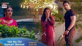 Yeh Na Thi Hamari Qismat Episode 27  Tonight at 900 PM ARY Digital [upl. by Ellimac]