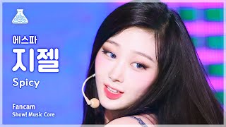 예능연구소 aespa GISELLE – Spicy에스파 지젤  스파이시 FanCam  Show MusicCore  MBC230520방송 [upl. by Chelsie]