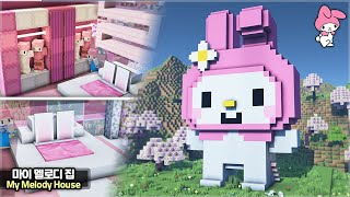 ⛏️ Minecraft Tutorial  🩷 Build the My Melody House🌼마인크래프트 귀여운 마이멜로디 집짓기 건축 강좌 [upl. by Adnimra]