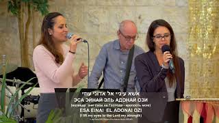 Kehilat HaCarmel  Shabbat Service  November 11 2023 אסיפת שבת [upl. by Deering]