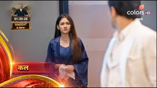 Parineeti SERIAL UPDATE Neeti को Pari उर्फ Parvati ने Mental Hospital भेज दिया है [upl. by Leonerd24]