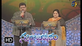 Osi Manasa Song  SP BaluChitra Performance  Swarabhishekam  11th February 2018 ETV Telugu [upl. by Alanson142]