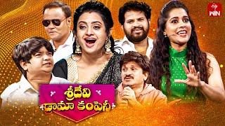 Sridevi Drama Company  3rd March 2024  Full Episode  Rashmi Indraja Hyper Aadi  ETV Telugu [upl. by Krein]