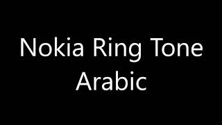 Nokia ringtone  Arabic [upl. by Anaibaf]