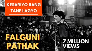 Falguni Pathak  Kesariyo Rang Tane Lagyo Amu Kaka Bapa Na  Gujarati Garba Songs [upl. by Phillip]