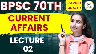 BPSC 70th  Current Affairs Lecture 02  By Chitrlekha Mam bpsc 70thbpscpre bpsc70thprelims [upl. by Ameerak916]