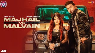 Majhail Vs Malvain Miss Pooja amp Geeta Zaildar Romi Tahli Tahliwood Records New Punjabi Song 2021 [upl. by Catina699]