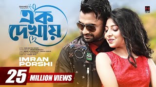 Ek Dekhay  এক দেখায়  IMRAN  PORSHI  Official Music Video  Bangla Song 2021 [upl. by Gonick]