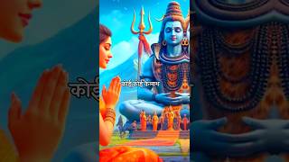 Koi kahe tu Kashi mein Hai Koi kahe Kailash  Jubin Nautiyal song status  mere babashort mahadev [upl. by Vivianna137]