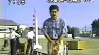 １９９２年8月24日 日本テレビ系STV（札幌テレビ） 「ズームイン朝」 [upl. by Sully]