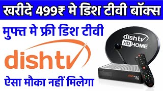 Dish TVs new setup box for ₹499 with ₹1750 recharge plan  Zing Super FTA Set Top Box Price [upl. by Eikcor]