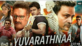 Yuvarathnaa Full Movie In Hindi Dubbed  Puneeth Rajkumar  Sayyeshaa  Facts amp Review HD [upl. by Thais]