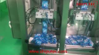 Multi lane packaging machine [upl. by Ssegrub]