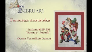 Готовая вышивка Janlynn quotSanta amp Friendsquot Санта и его друзья дизайн Donna Vermillion [upl. by Cacia]