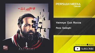 Reza Sadeghi  Hameye Oun Rooza  رضا صادقي  همه ی اون روزا [upl. by Fawna]