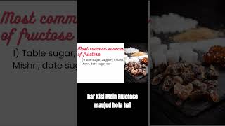 Sources of Fructose Complete video uploaded on Channel [upl. by Aisatnaf847]