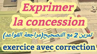 la concessionexercice 23ème année collègemettre en valeur une action en utilisant la concession [upl. by Warfeld]