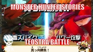 MHST  Teostra Fight [upl. by Nayk]