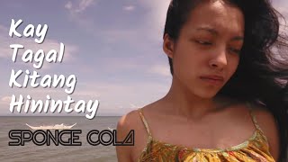 Sponge Cola  Kay Tagal Kitang Hinintay OFFICIAL HD  LYRICS [upl. by Jeniece812]